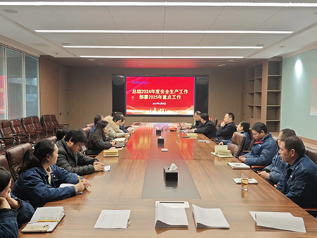 多宝(中国)年度安全工作会议：压实责任，护航发展