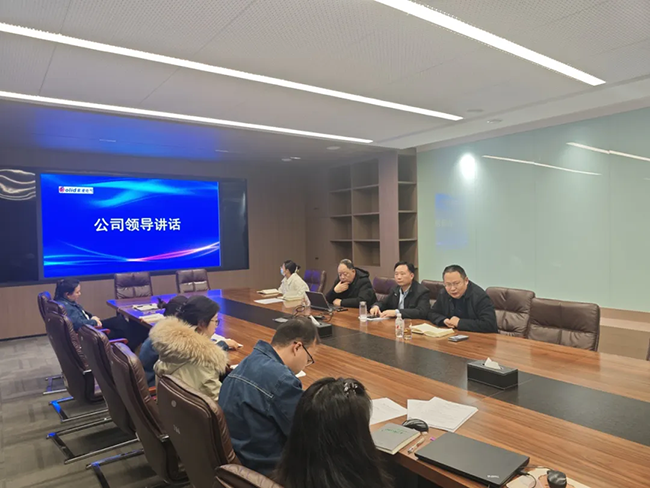 多宝(中国)年度安全工作会议：压实责任，护航发展